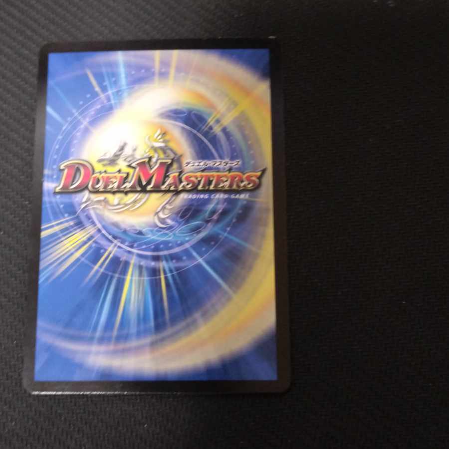 Geima Hiding Fox Kara Kuribah shi VR 6/74 1枚