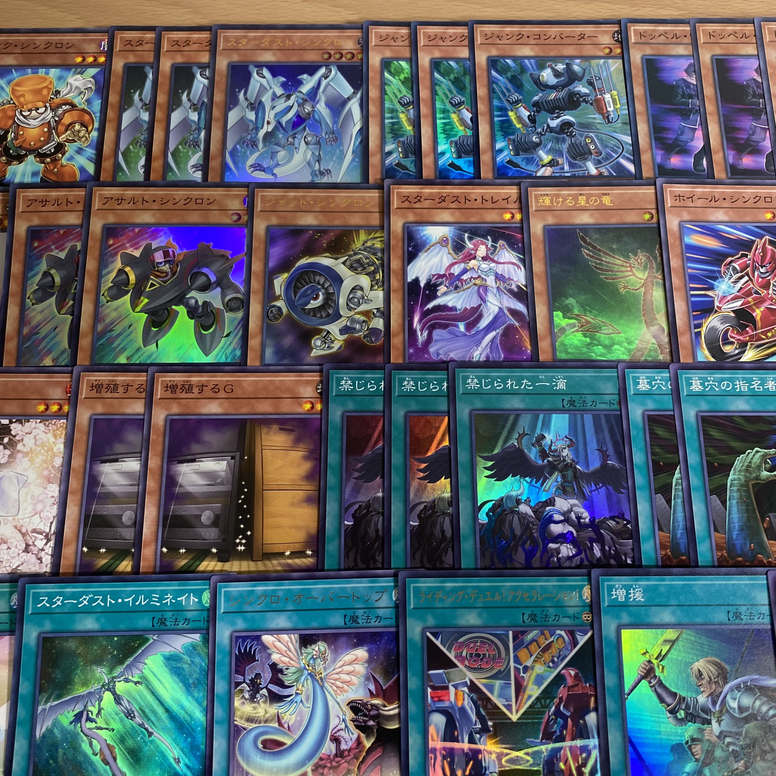 ジャンド デッキ 遊戯王 本格構築済みデッキ スターダストドラゴン 灰流うらら ジャンド デッキ 遊戯王 本格構築済みデッキ スターダスト