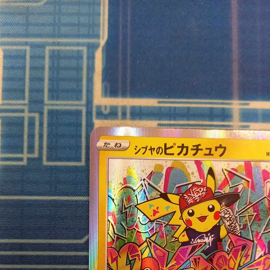 State C State C Pikachu of Shibuya Pokemon Center Shibuya Open Commemoration PROMO 002/S-P