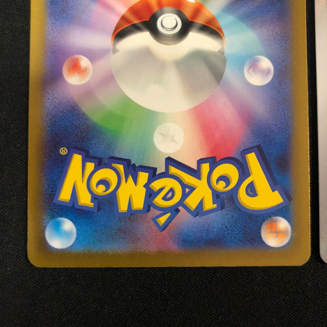 Shirshloo 297/190 Taggingle 298/190