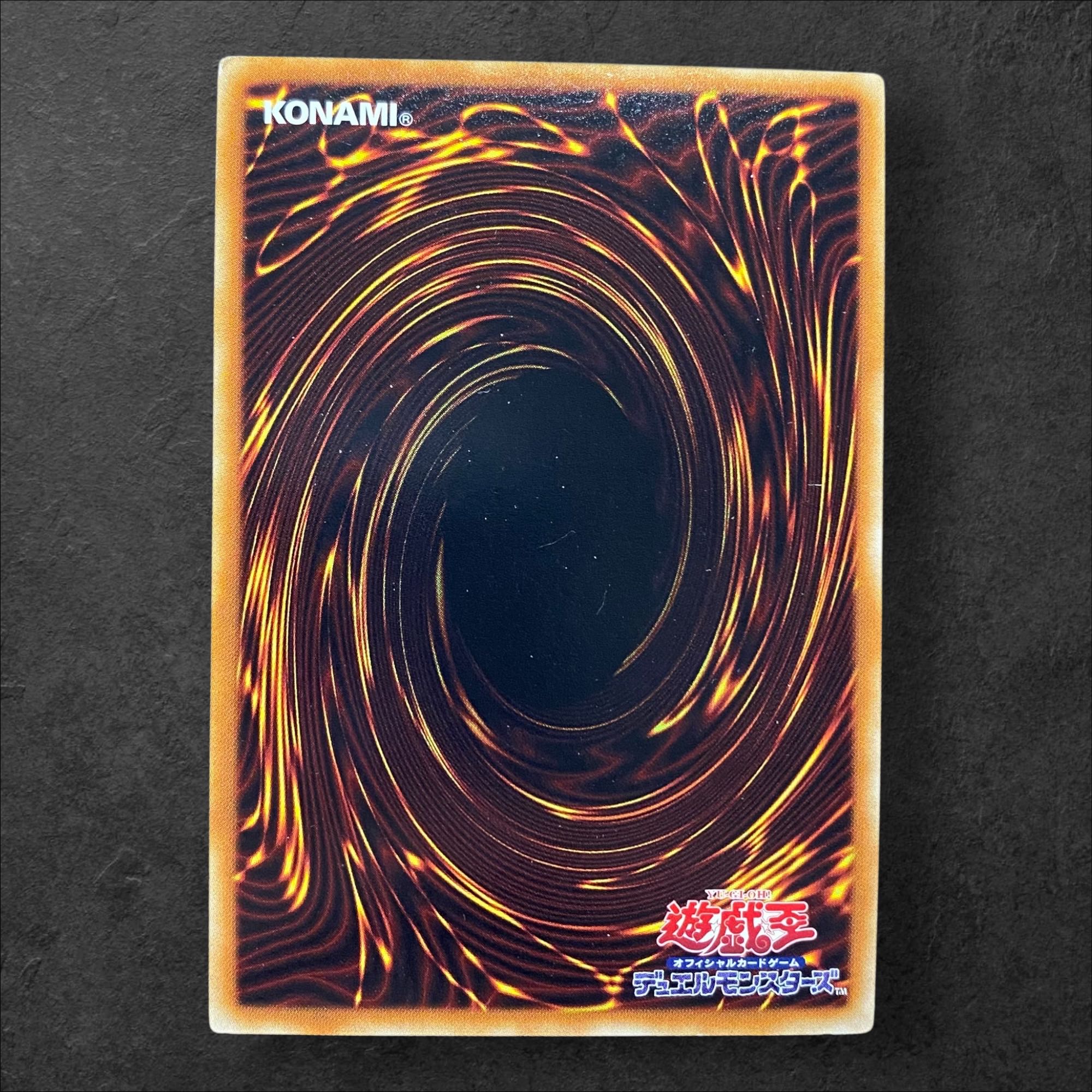 6423【遊戯王】スパウン・アリゲーター  PP12-JP006〈SE〉