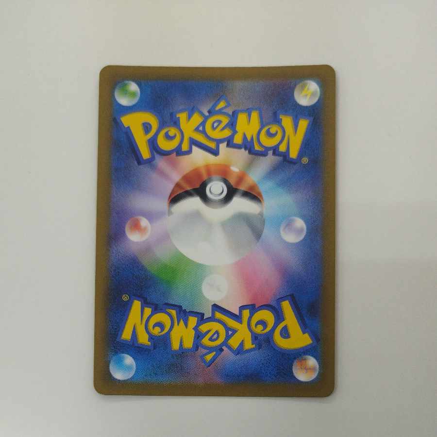 @ @ Pidgeotex SSR 335/190 1枚