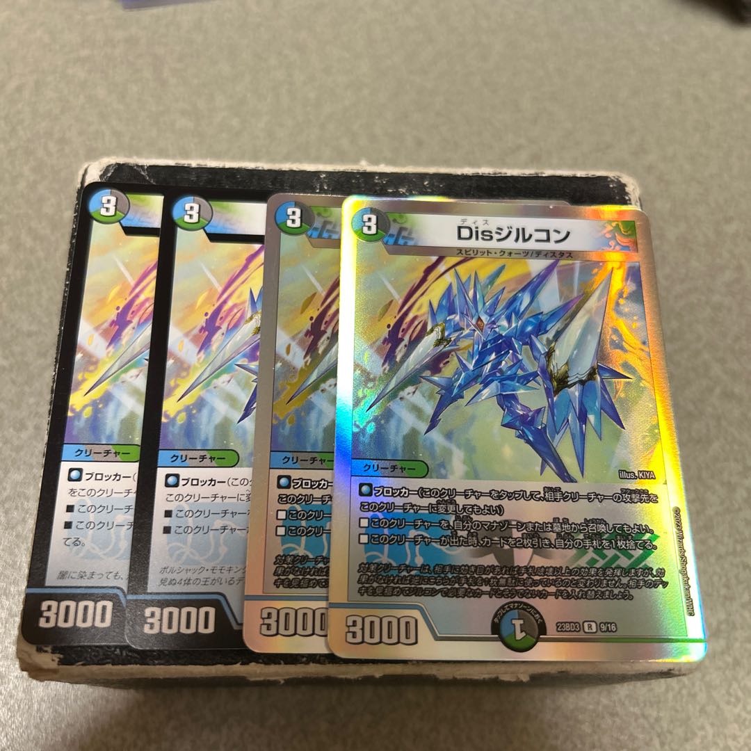 Disジルコン R 4枚