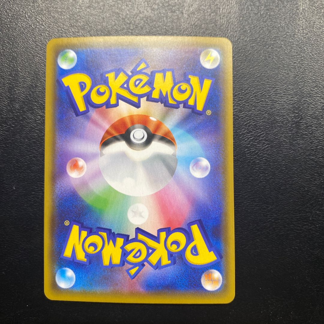 エンペルトV SR 074/070