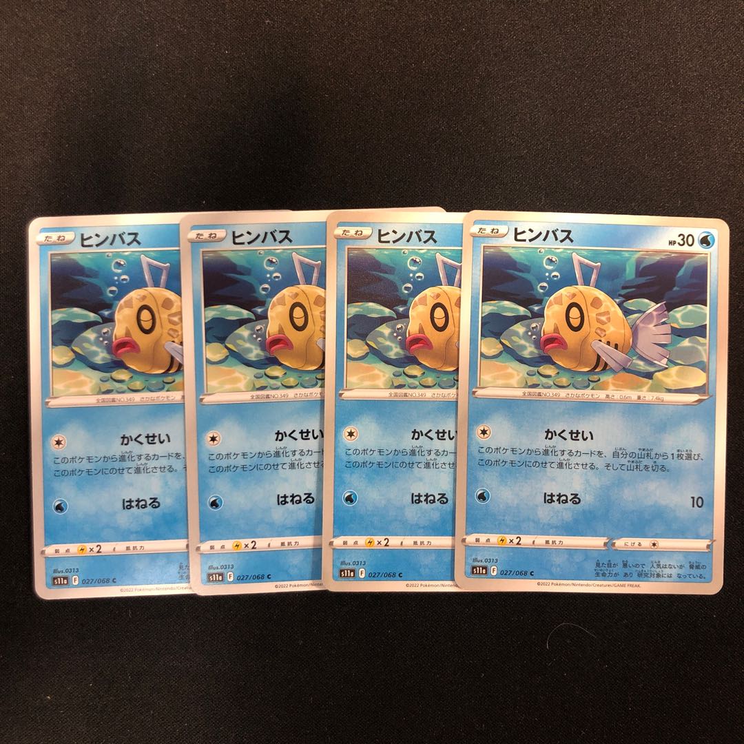 four flat objects (e.g. tickets, pieces of cloth, etc.) Feebas C 027/068