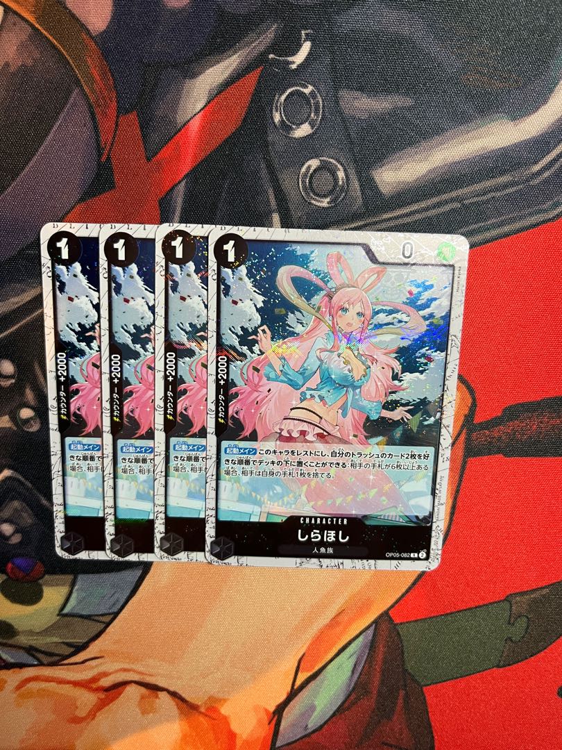 Set of 4 White star (Umi bandit flag foil) R OP05-082