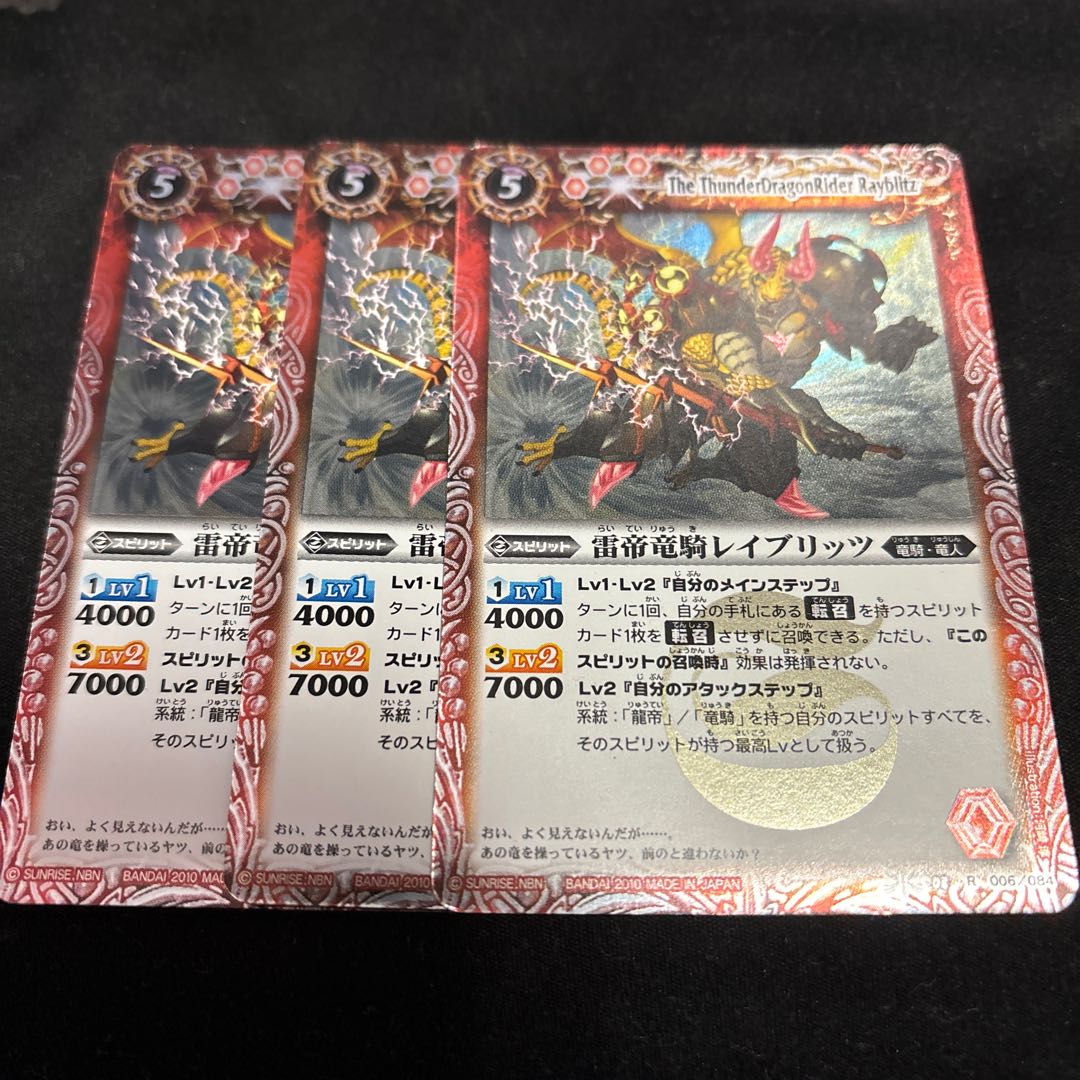【超目玉】 バディファイト】光り物のみ大量まとめ売り （Yahoo ブシロードその他