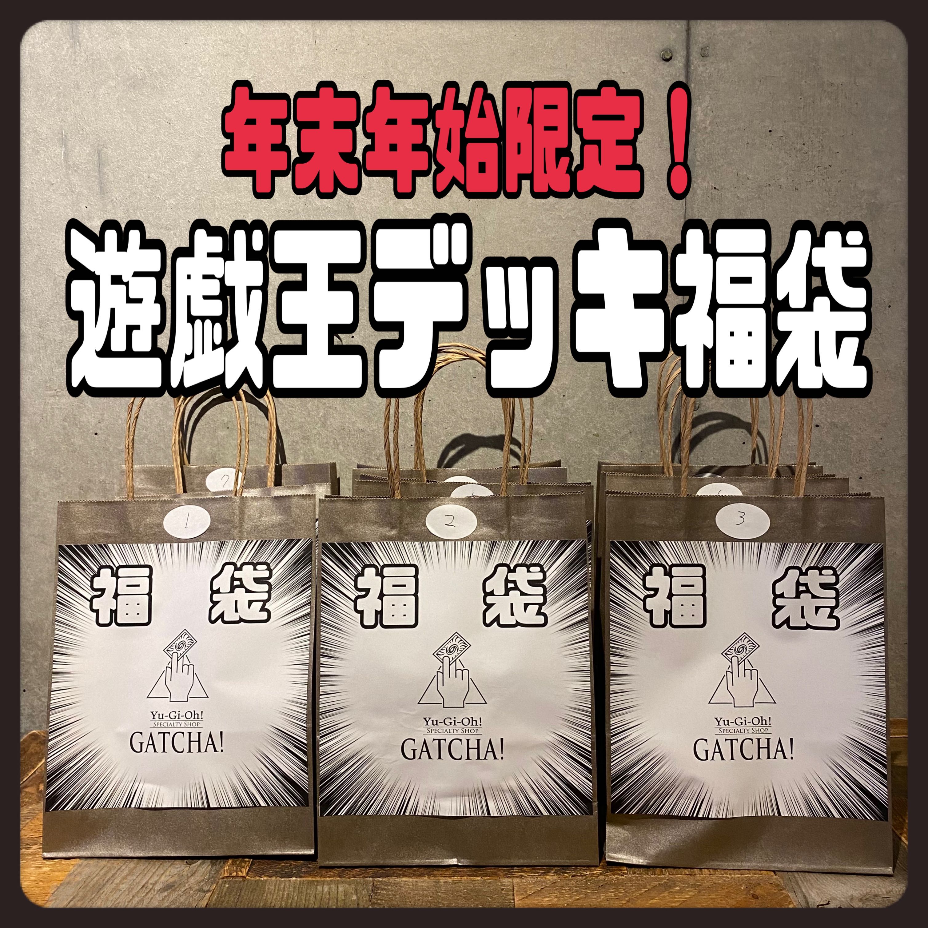 Ships immediately! Yu-Gi-Oh Deck Fukubukuro 2025 #7 Riseol M∀LICE Rosaed Dragon Rosaed Blue-Eyes White Dragon Memento White Forest Demonsmith