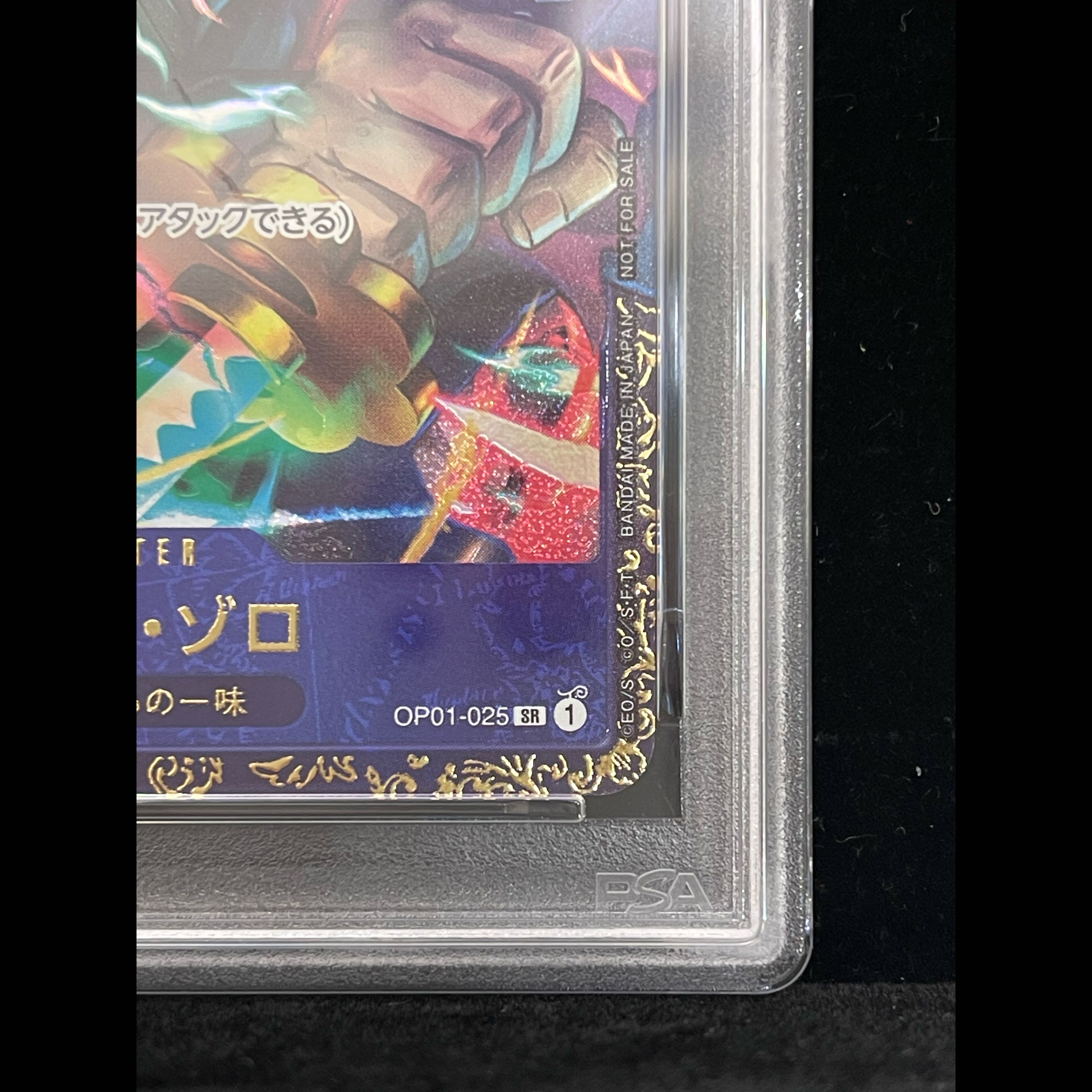 [PSA10] Roronoa Zoro (Parallel) (Flagship Battle) SR OP01-025 1枚