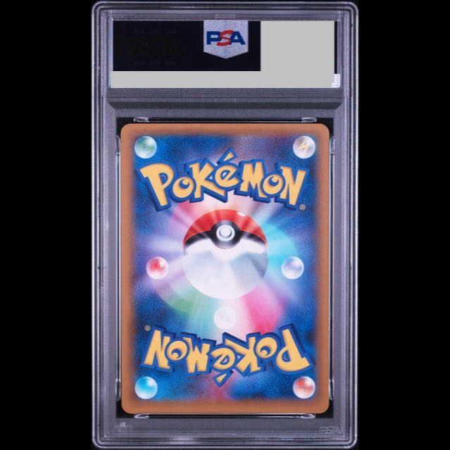 [PSA10] Wicked Gyarados (25th) PROMO PROMO 005/025 1枚