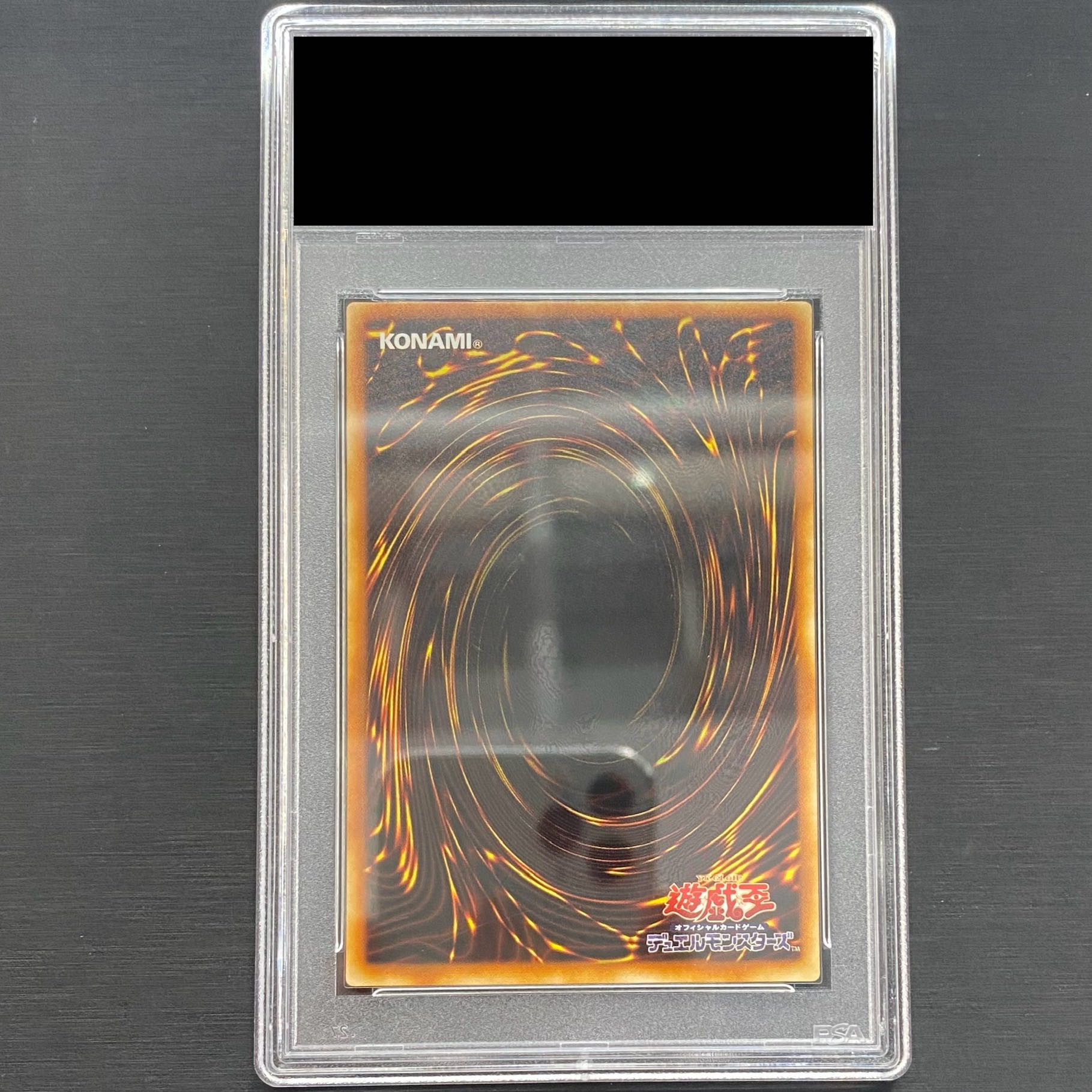 【PSA10】パロットドラゴン 初期 ノーマル