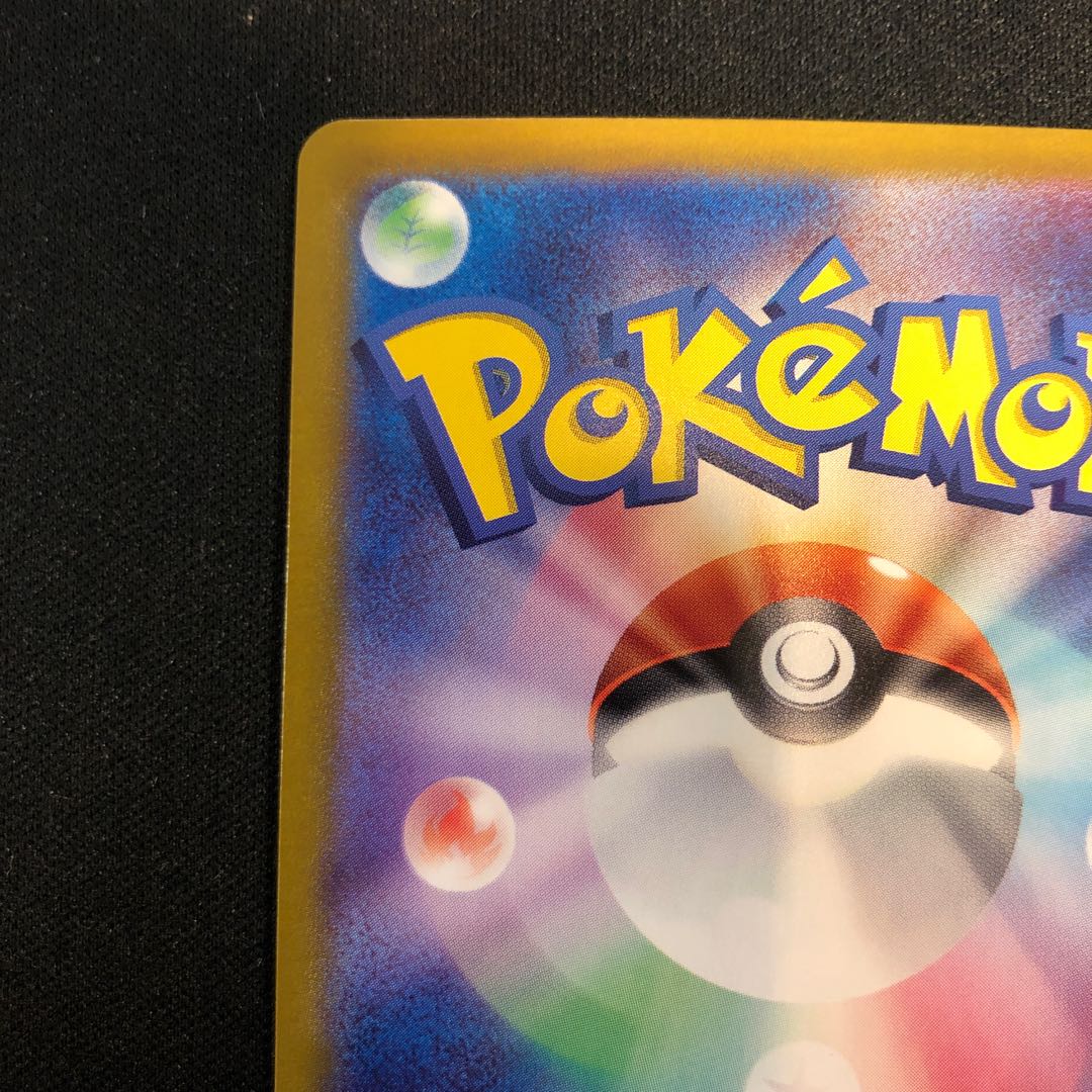 initial wound Yanma AR 064/063