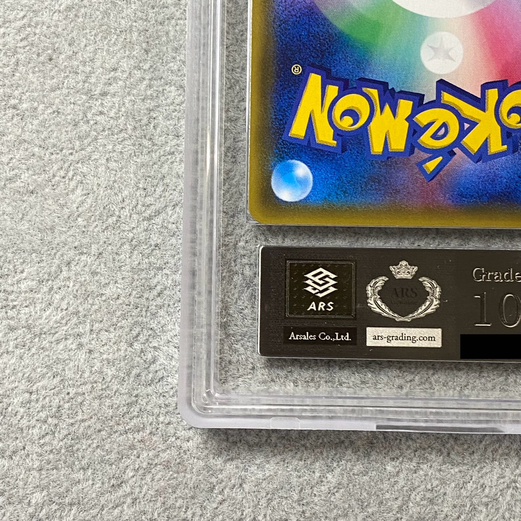 【ARS10】 シロナ (SR) {070/066} [SM5M/ウルトラムーン] [SM] 1枚