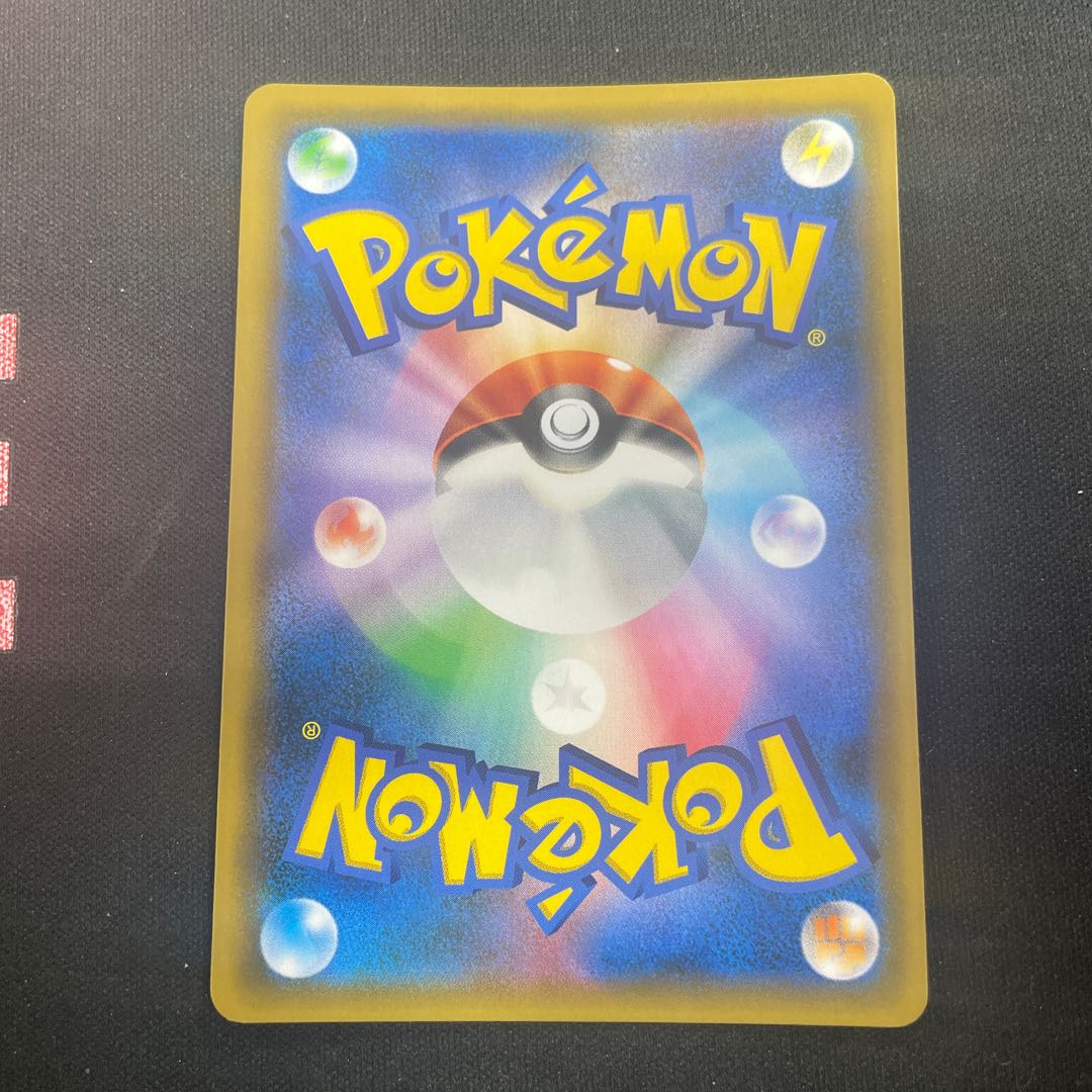 カプ・ブルルGX UR 244/150 1枚