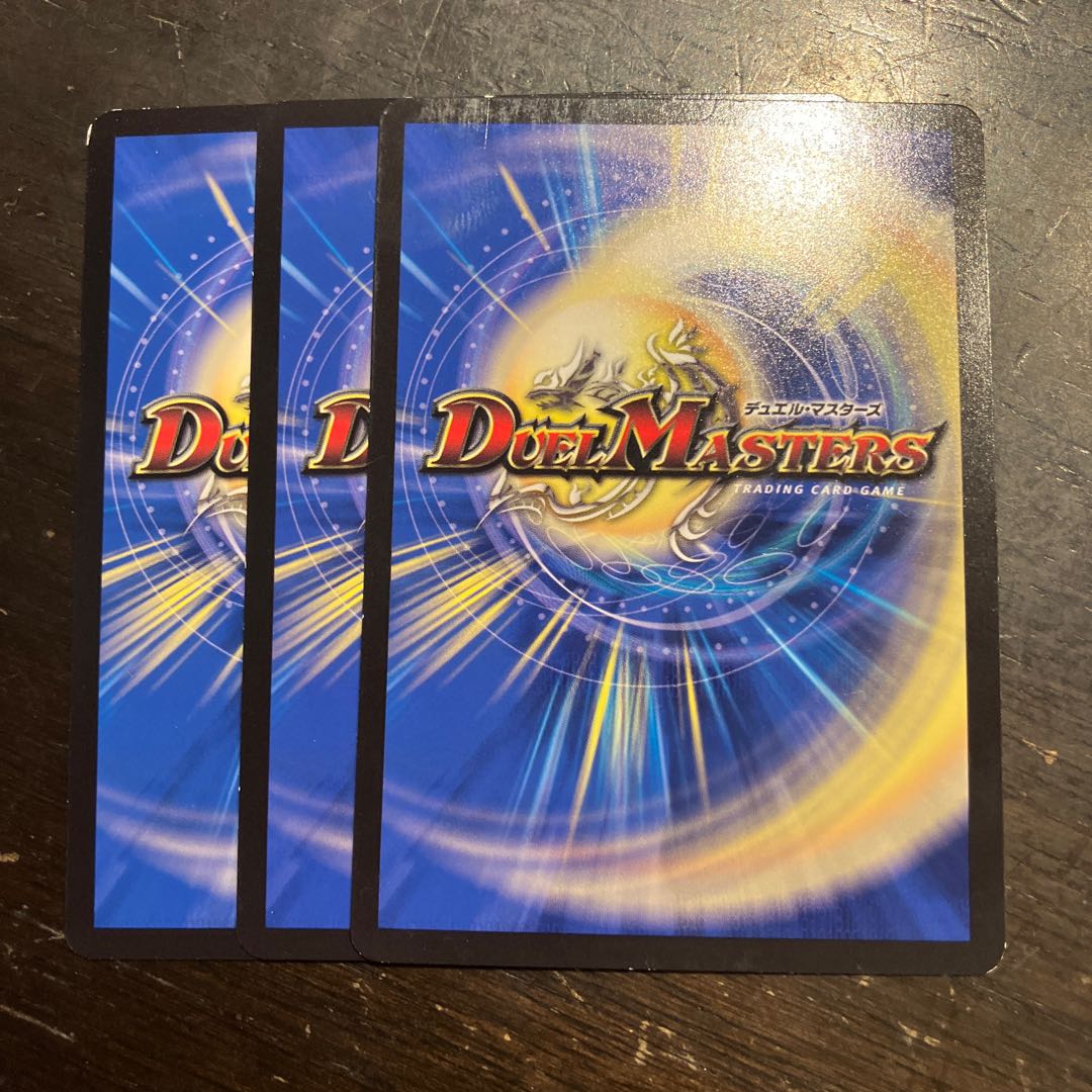 Borshak Young Dragon U 68/100