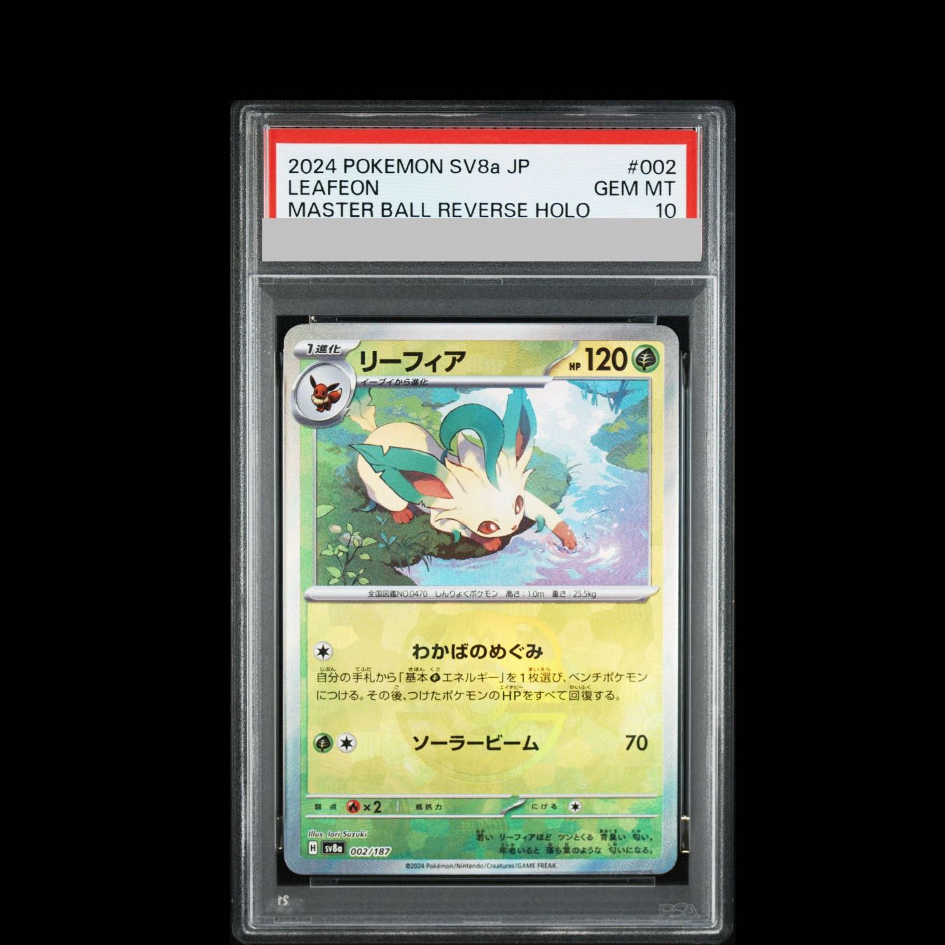 [PSA10] Leafeon (Master Ball Design / Mirror Finish) 002/187 1枚