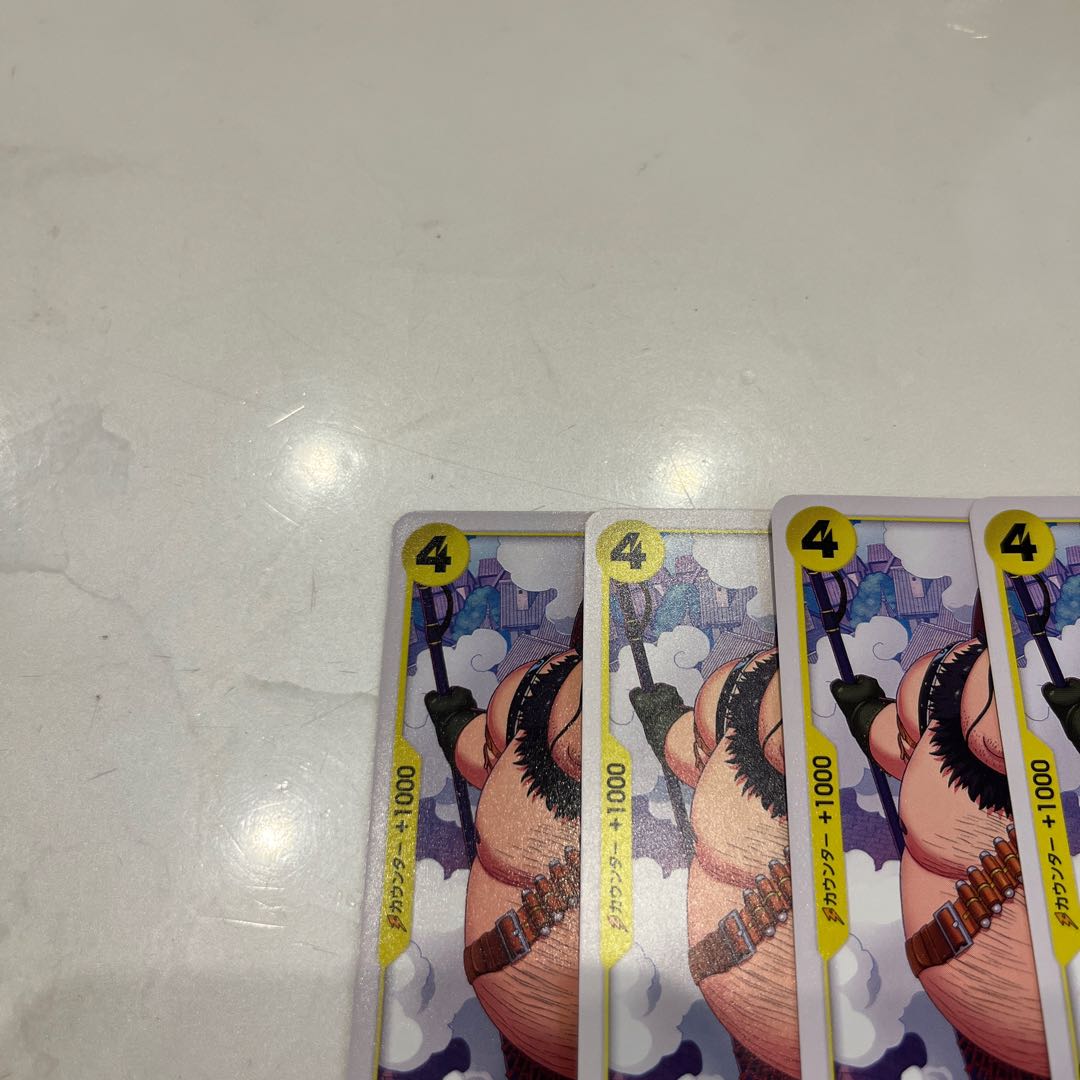 Set of 4 Morley C OP09-113 1枚