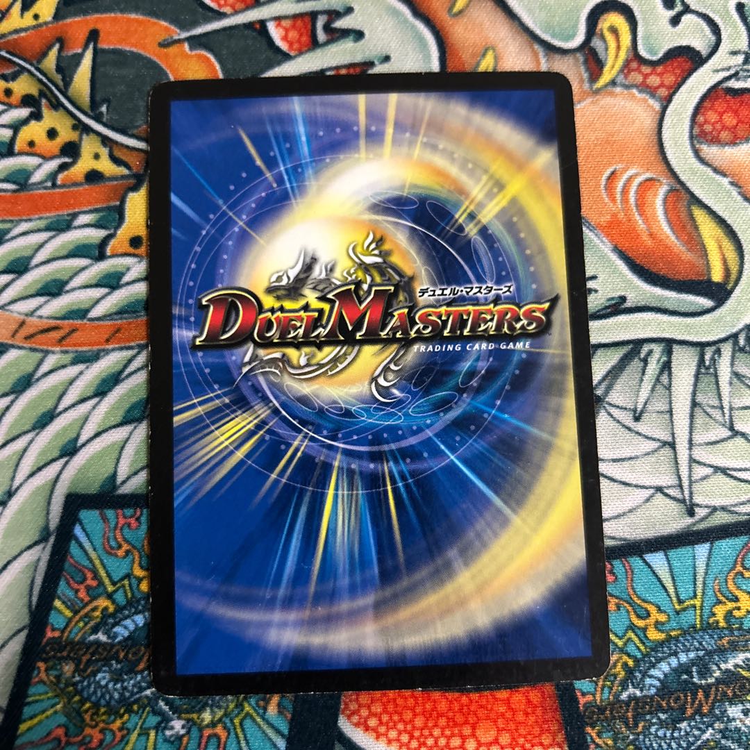 Kuroshinryu Daft Head R 12/55/Y5