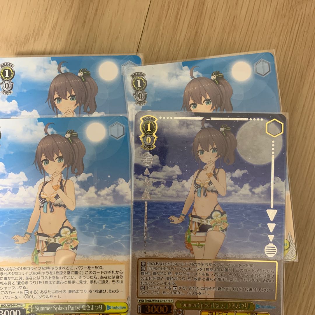 Summer Splash Party! Summer Color Festival N HOL/WE44-07 1枚