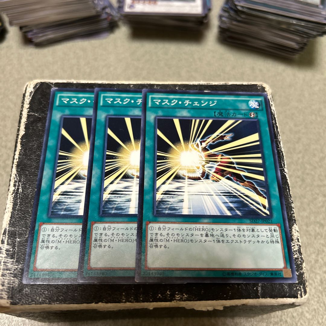 3枚セット マスク・チェンジ ノーマル JP021