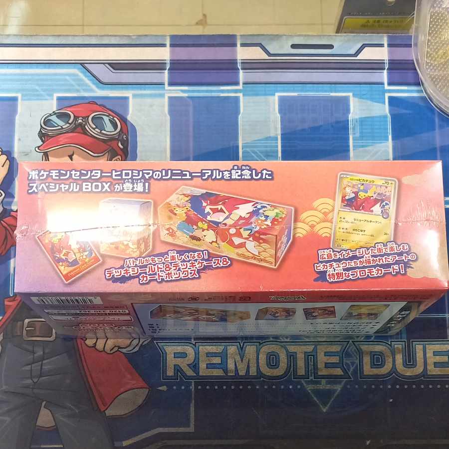 (2) Special BOX "Pokemon Center Hiroshima" Unopened BOX 1BOX