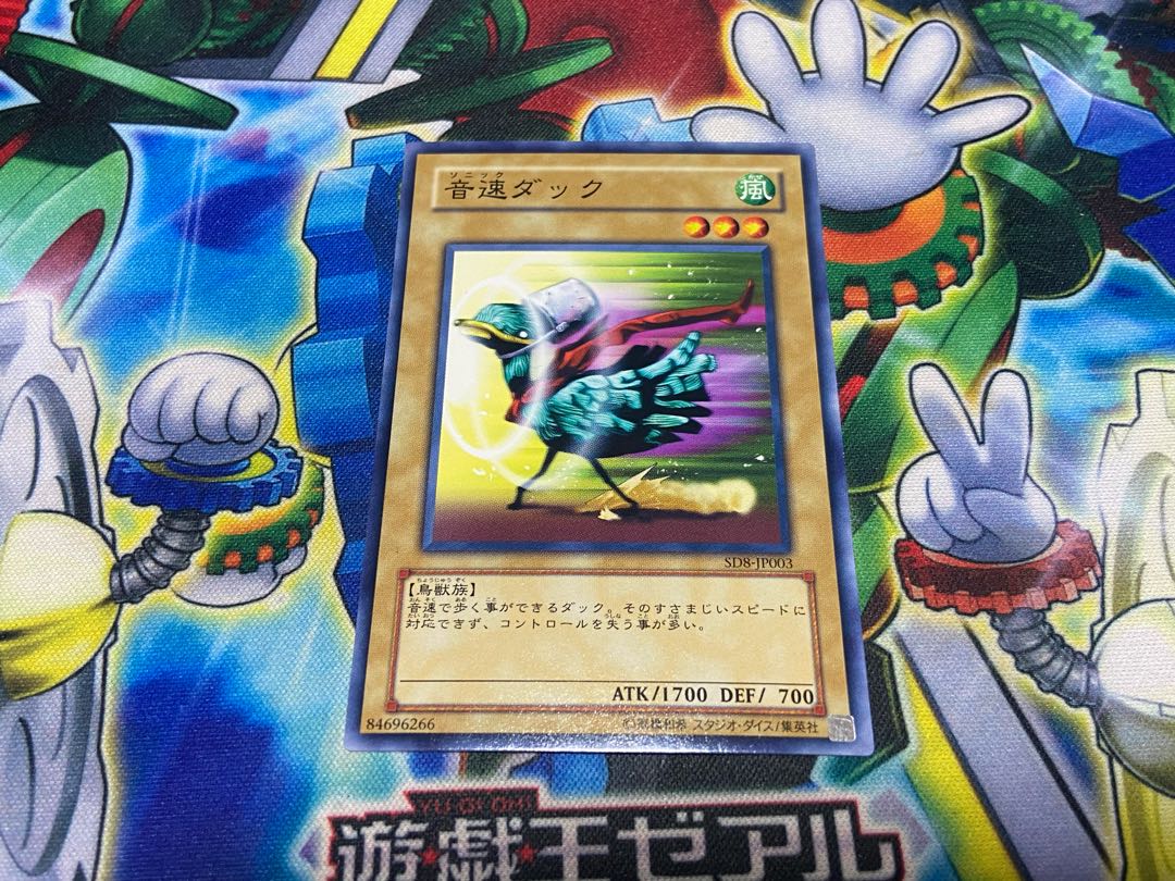 Y-1656 Sonic Duck Normal JP003