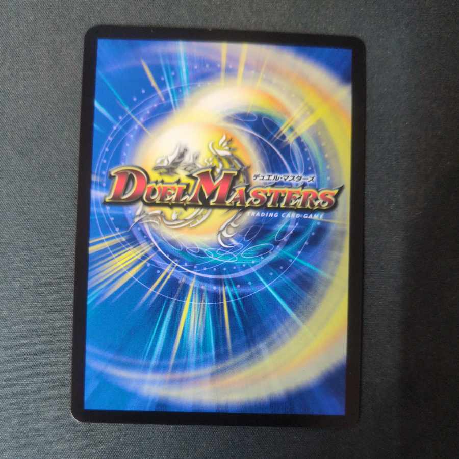 Dimensional Storm Scorer (Silver Treasure) SR TR3/TR10