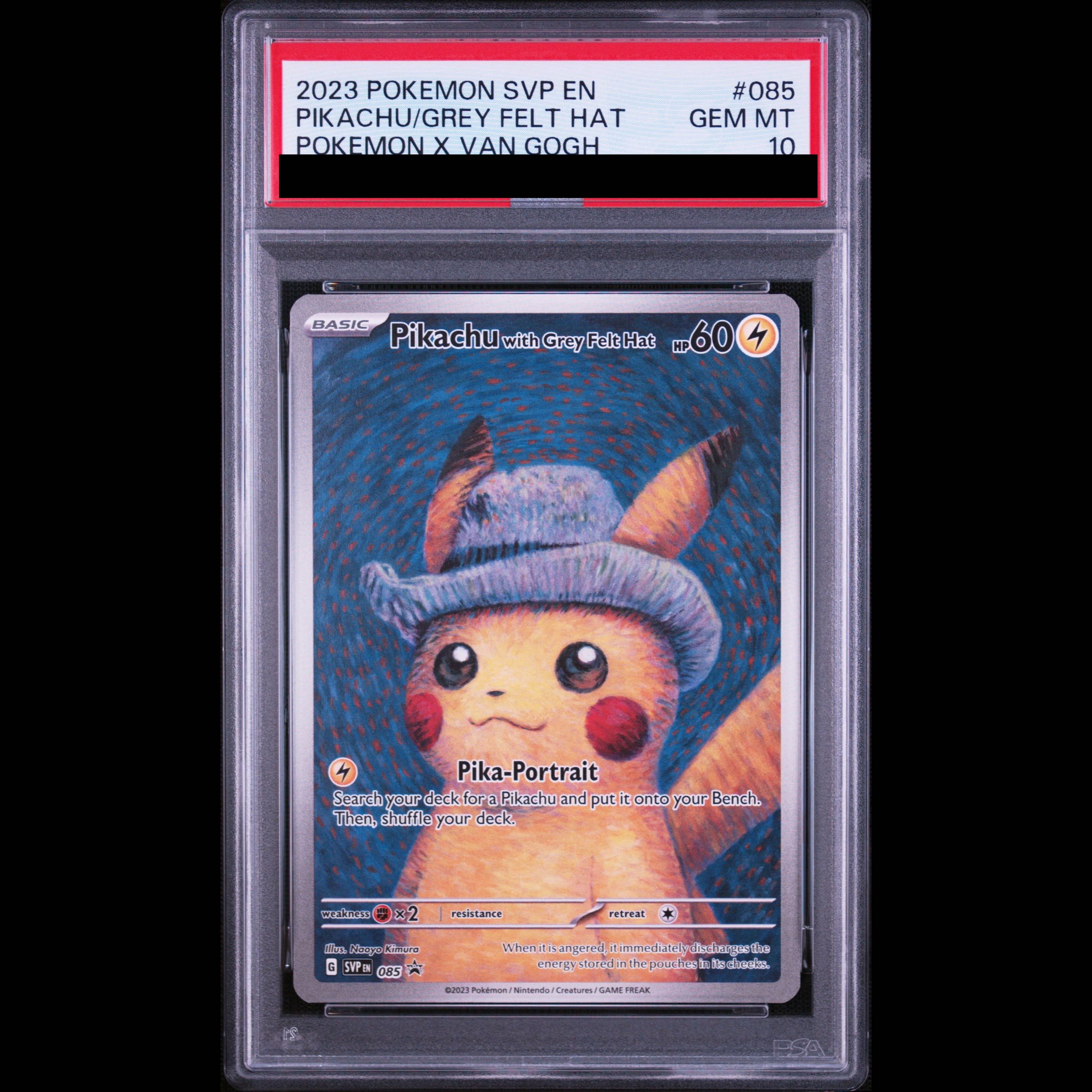 【PSA10】ピカチュウ ゴッホ プロモ 開封済 PROMO 085/SVP 1枚