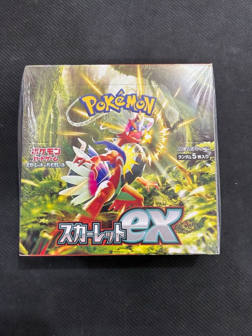 Scarlett ex unopened box 1BOX