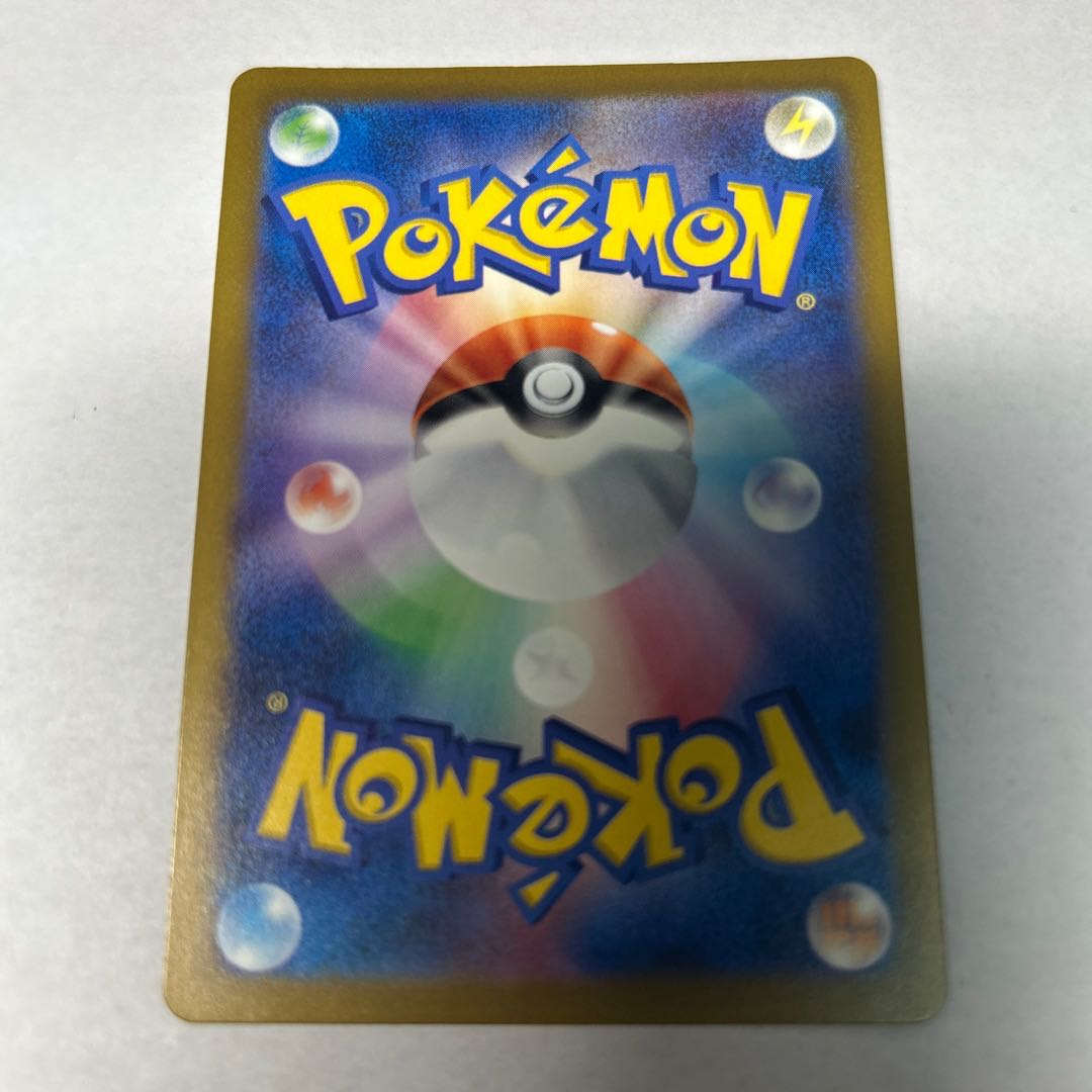 State B Mega Gengarex MA 230/193 1枚