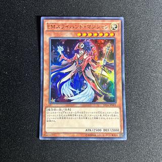 1552 Performapal Sleight Hand Magician Ultra Rare JP001