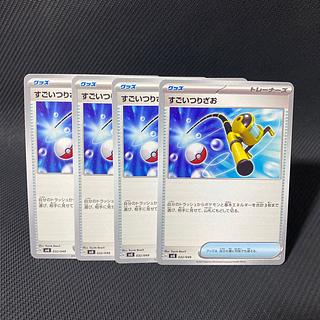 Super Rod 158/190 1枚