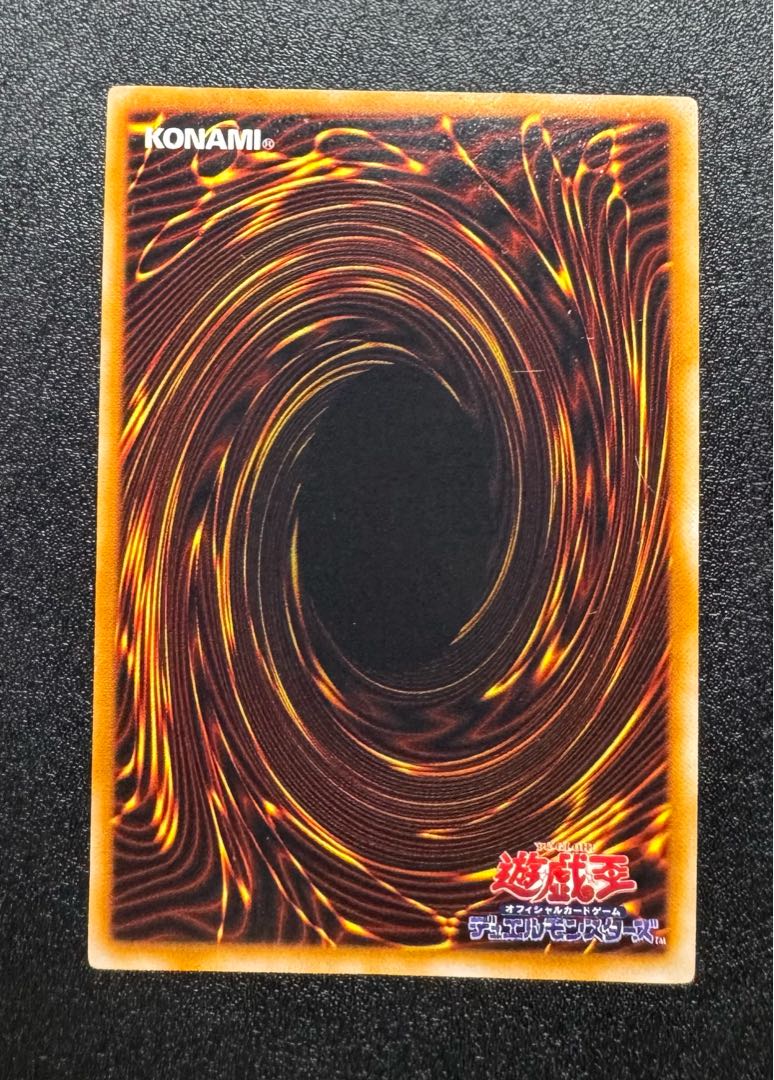 カオスソルジャー/戦士族/ 遊戯王カード/初期ウルトラ 1枚