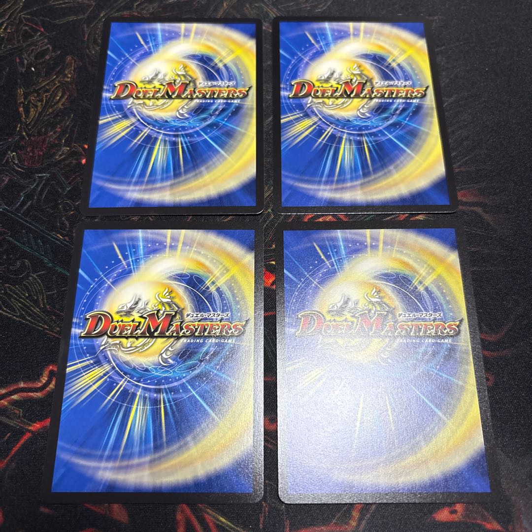 【4枚】 悪魔神バロム・リモーネ SR 5/105 4枚