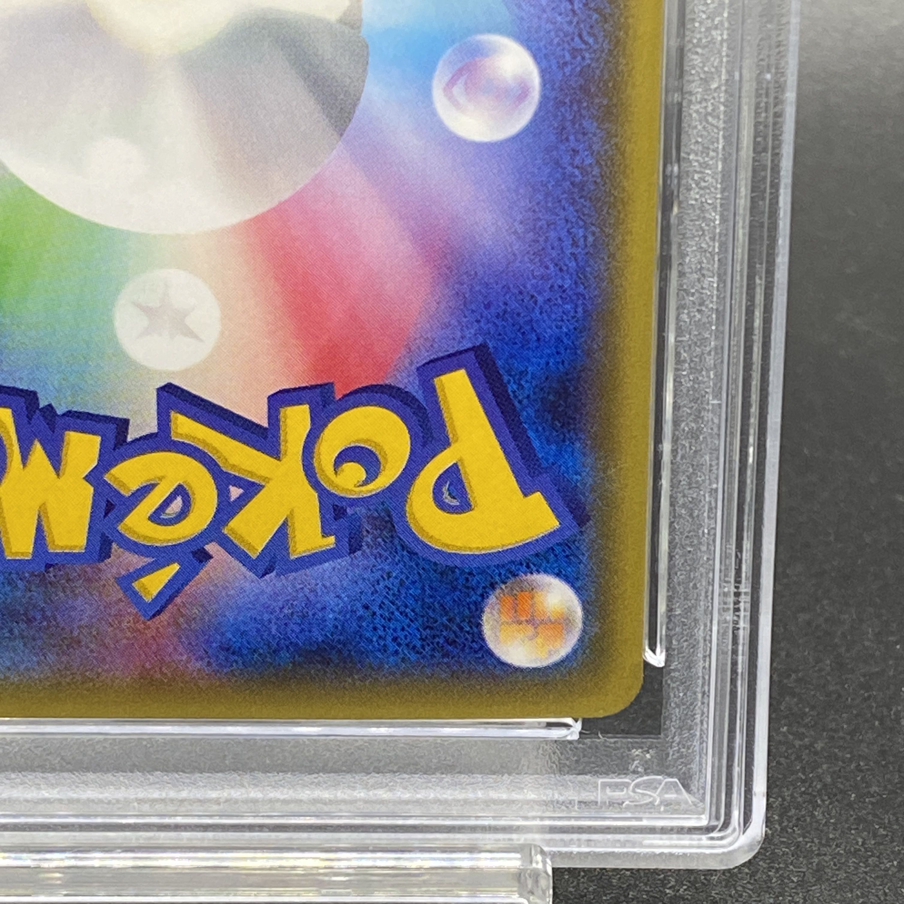 【PSA10】ポンチョを着たピカチュウ PROMO 207/XY-P