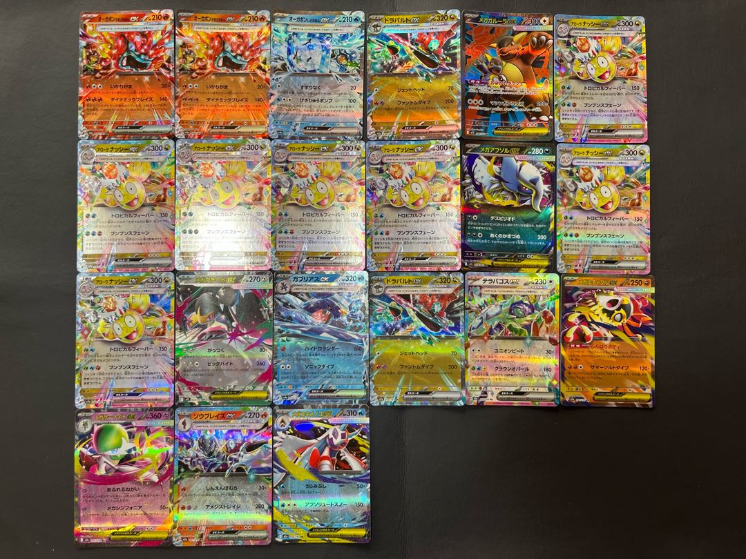 【状態】B   ポケカ　213枚　まとめ売り 1枚