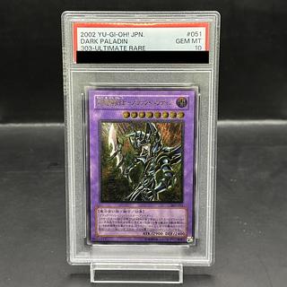PSA10] Dark Paladin [Relief] {303-051} Ultimate Rare 303-051 1枚