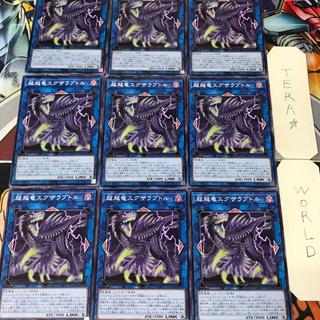 1 Normal Parallel, Trap, Set of 9, Tera. 9枚