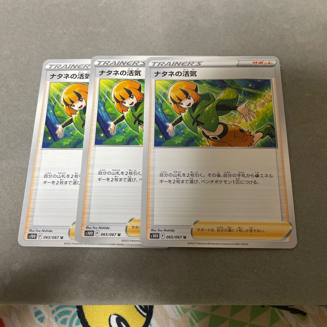 Vivify 022/028 in Gardenia