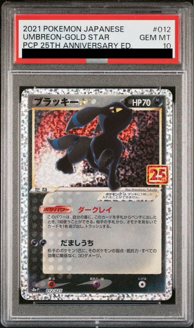 女性に人気！ 鑑定品 PSA10 ヒーローアライブ 世界に2枚 自引き 極美品 】 遊戯王OCG デュエルモンスターズ