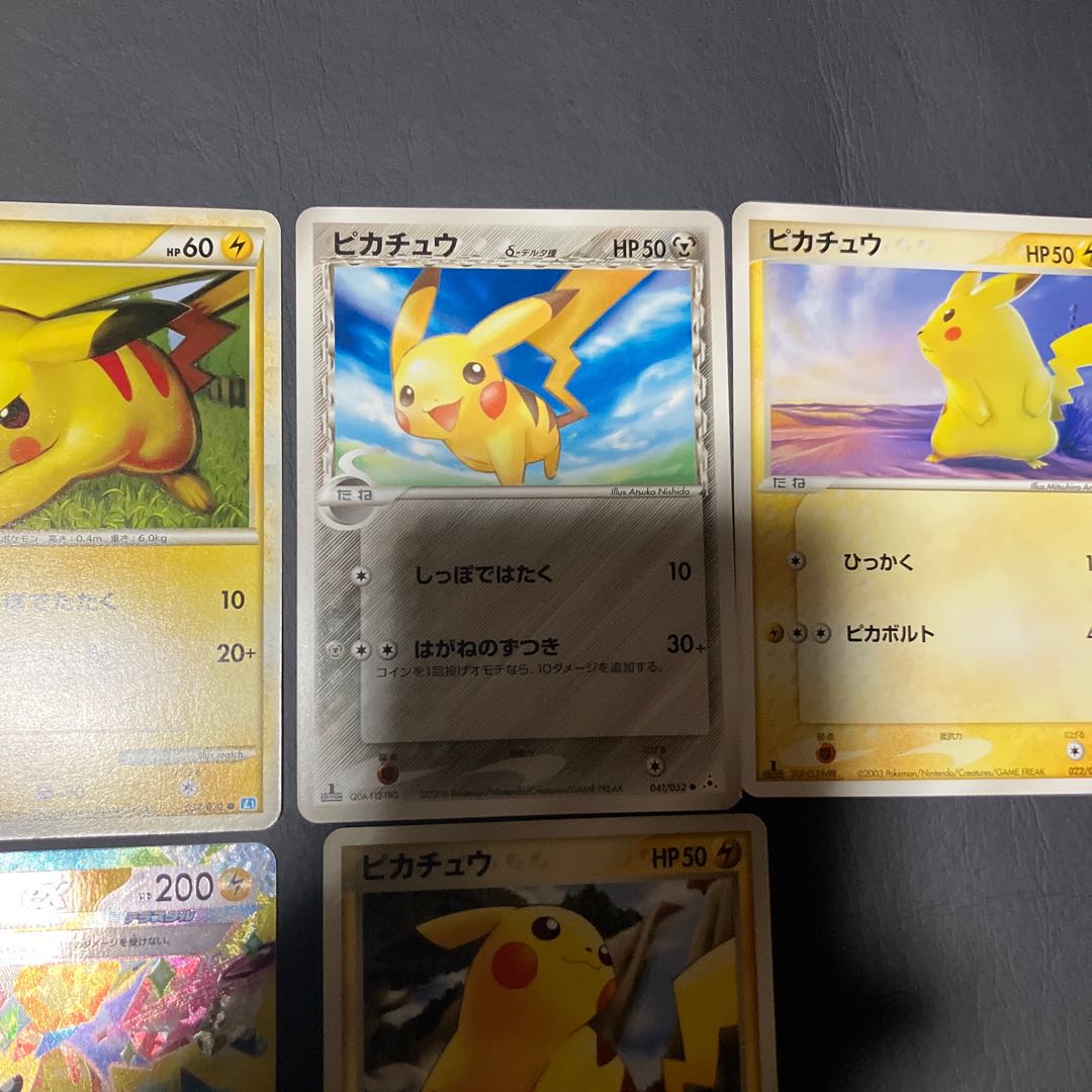 【状態】B ポケカ　ピカチュウ　プロモ　など　まとめ　7枚 1枚