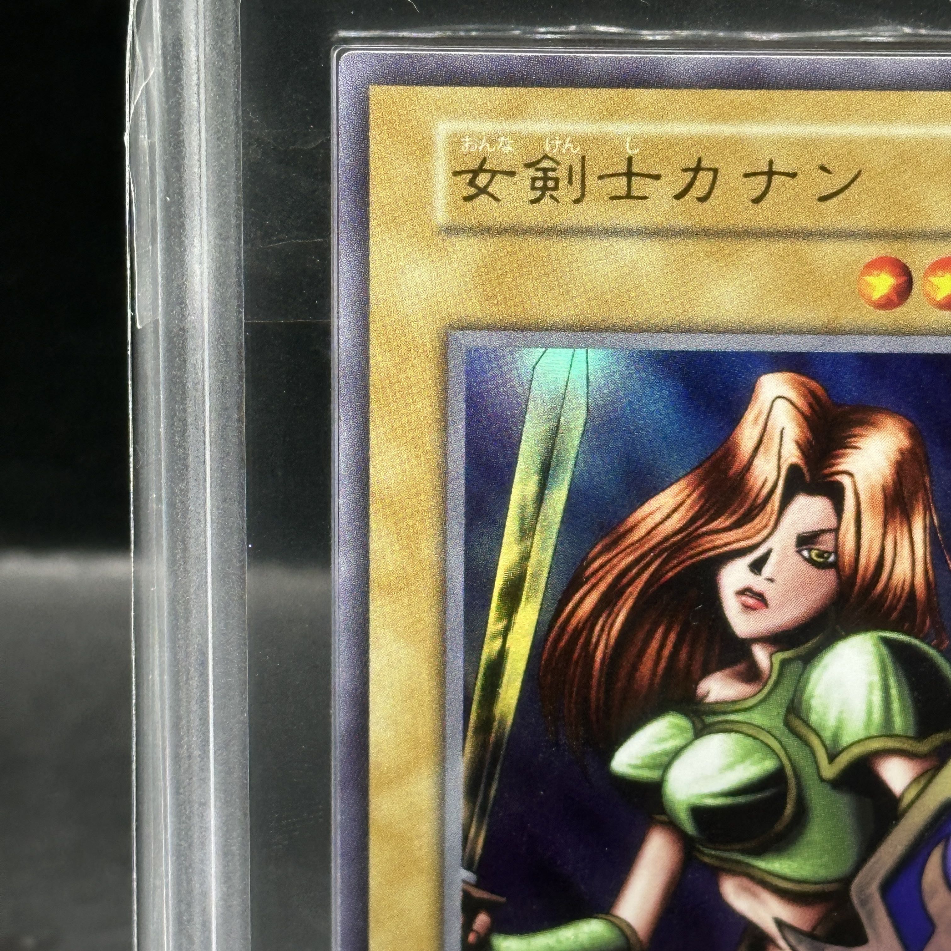 【ARS10】女剣士カナン (復刻版) ウルトラレア 1枚
