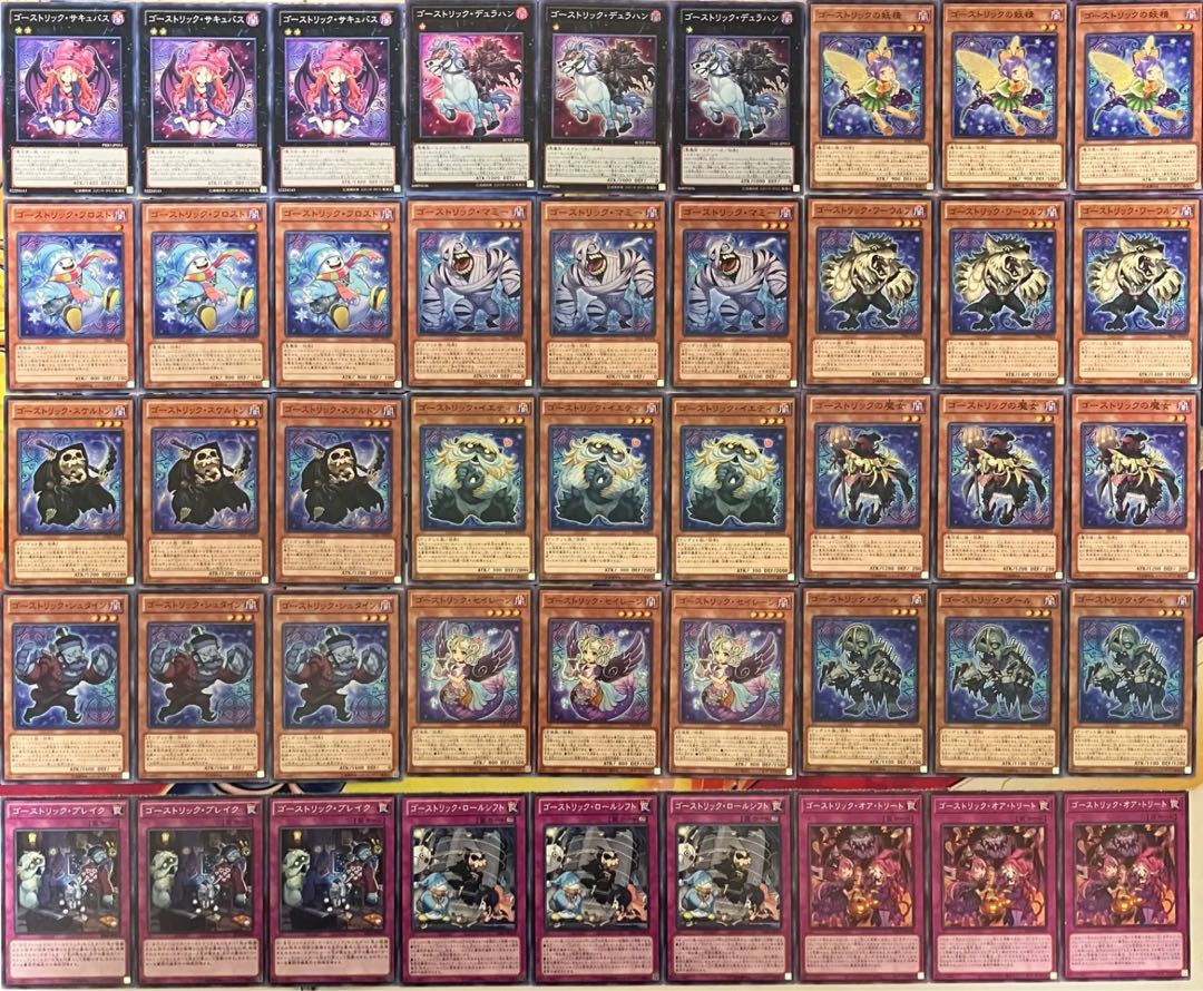 Haunterlic Deck Parts Yu-Gi-Oh! 1枚
