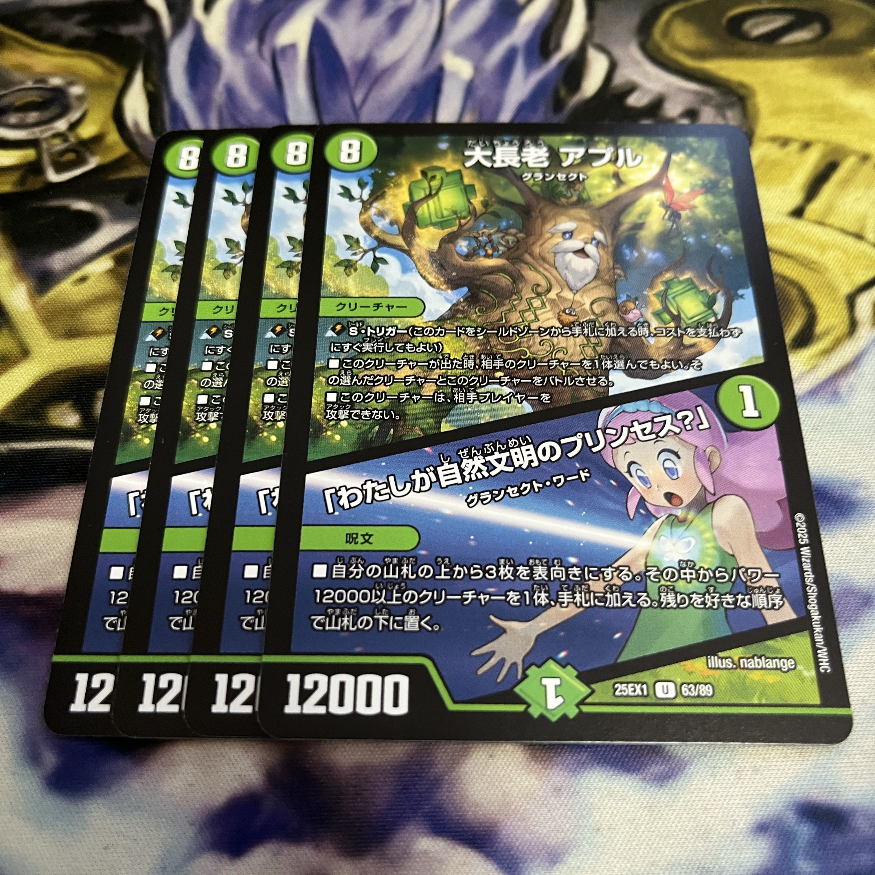 Grand Elder Apur｜"Am I the Jigglypuff Seth of Natural Civilization?" U 63/89