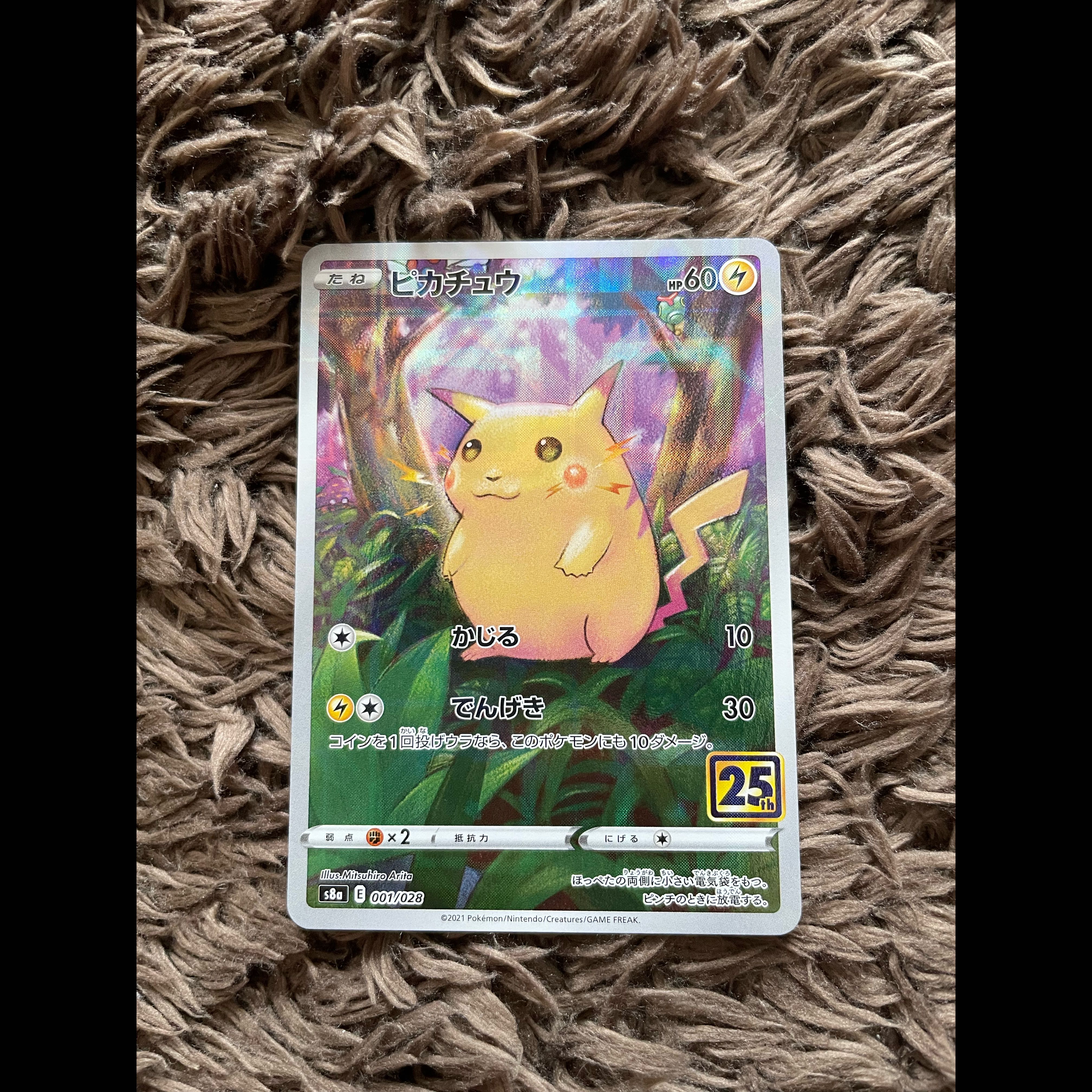 Pikachu (mirror) 001/028 1枚