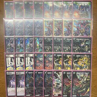Retiree's Deck] [5/13 CS Winner Construction] Black-Green Barom (Yami Nature Demon Command) 1枚
