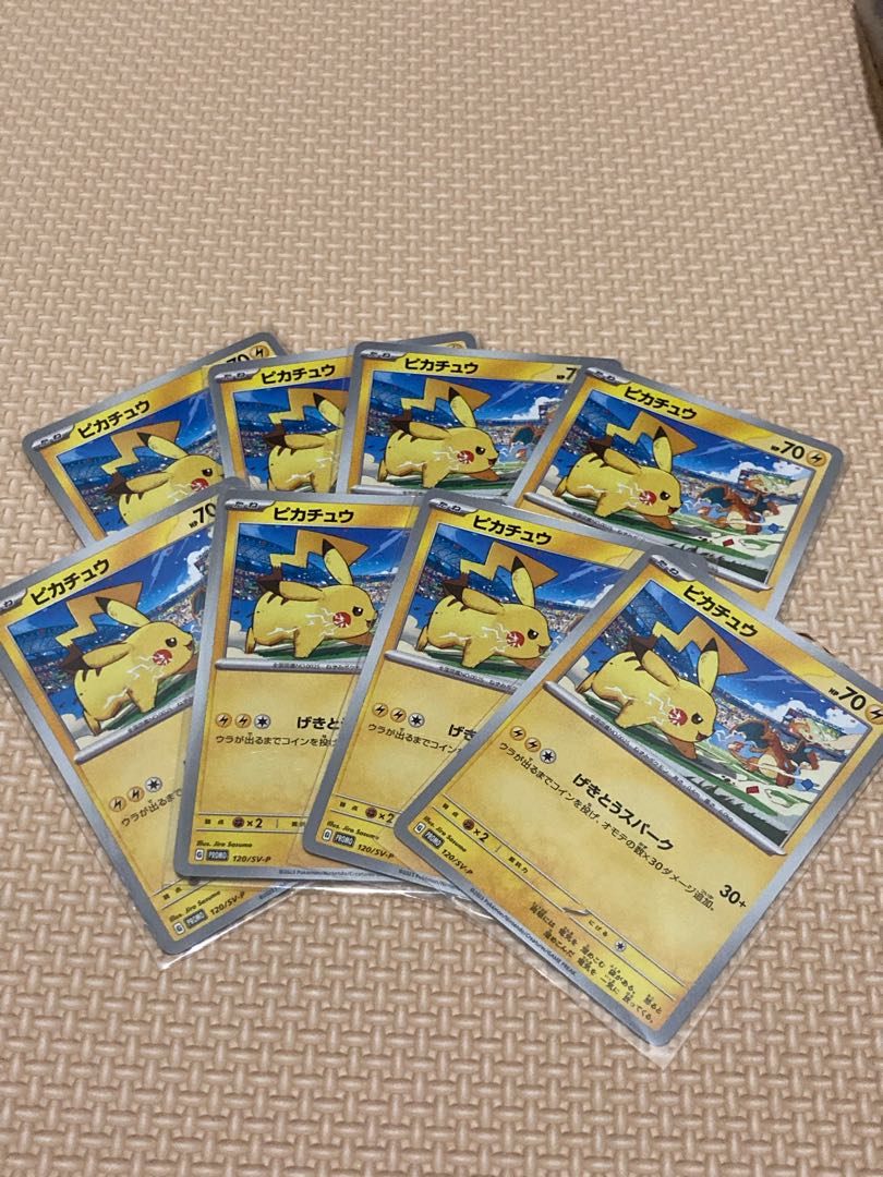 ピカチュウ　ジムプロモカード　8枚 8枚