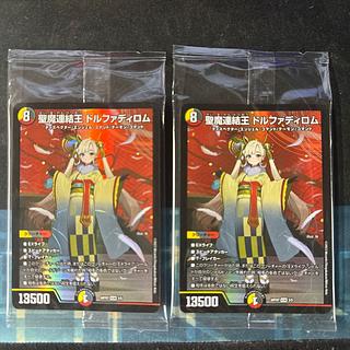 聖魔連結王 ドルファディロム」の激安通販 | magi 聖魔連結王 ドルファディロム」の激安通販 | magi