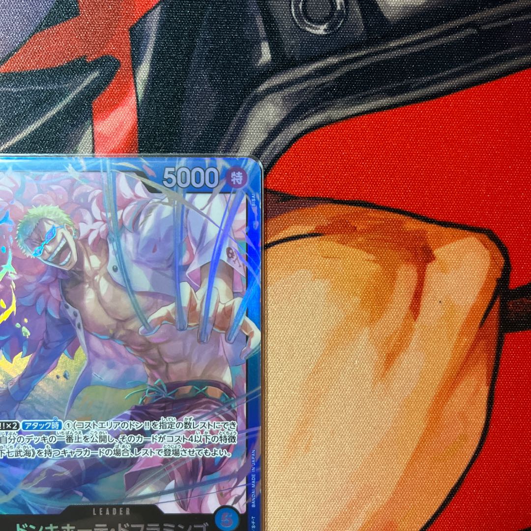 like-new item Don Quixote Doflamingo L OP01-060