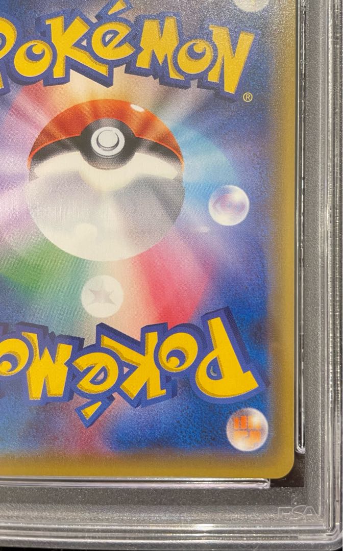 PSA10] Delinquent (SR specs) 184/171 1枚